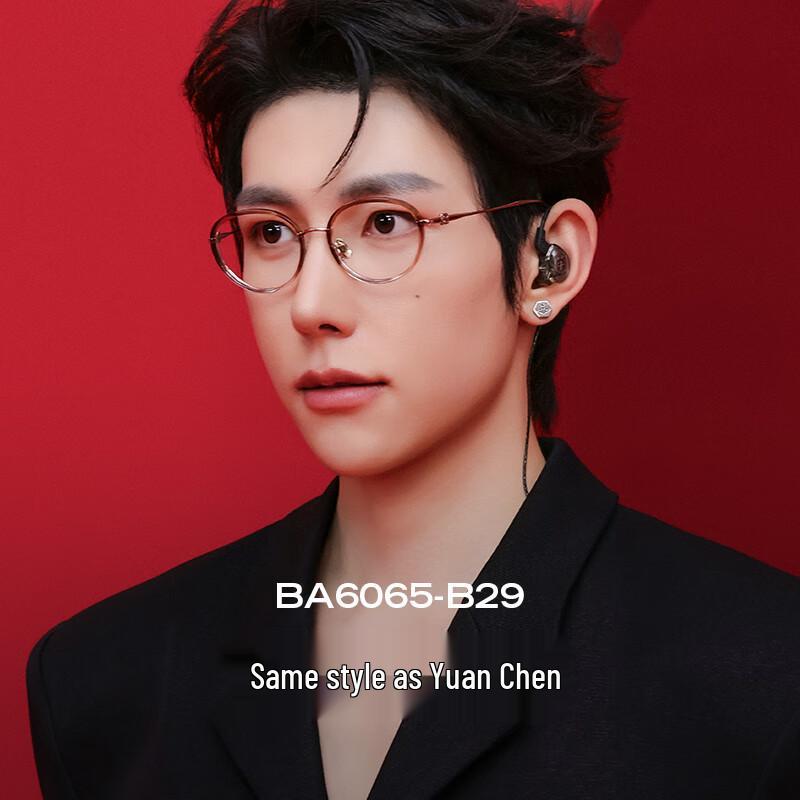 BOLON BA6065 Light Titanium Oval Unisex Optical Frame