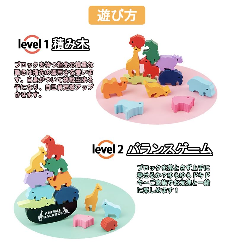 Shinse Building Blocks Balance Game Educational Toy Wooden Toy Colorful Montessori Early Childhood Education Concentration Early Development Baby Kids