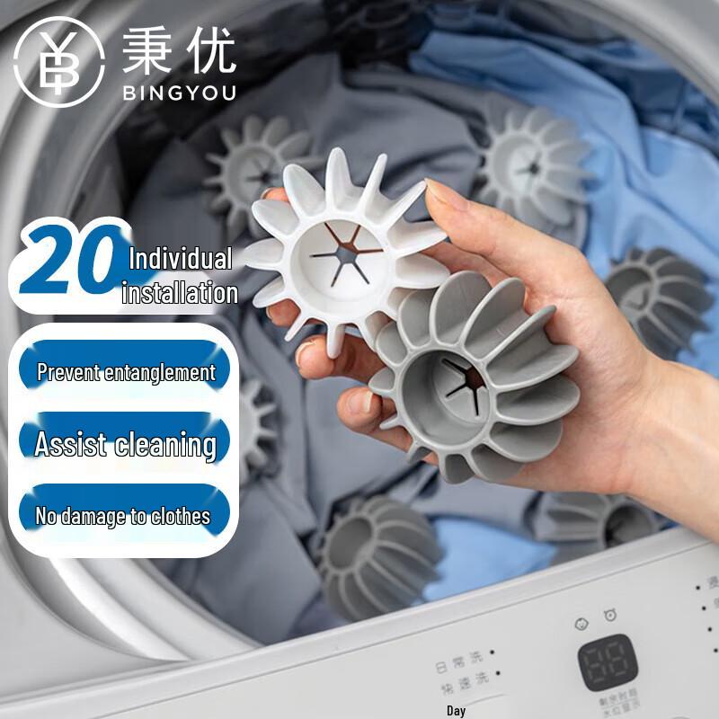 Bingyou 20-Pack Large Anti-Tangle Laundry Balls