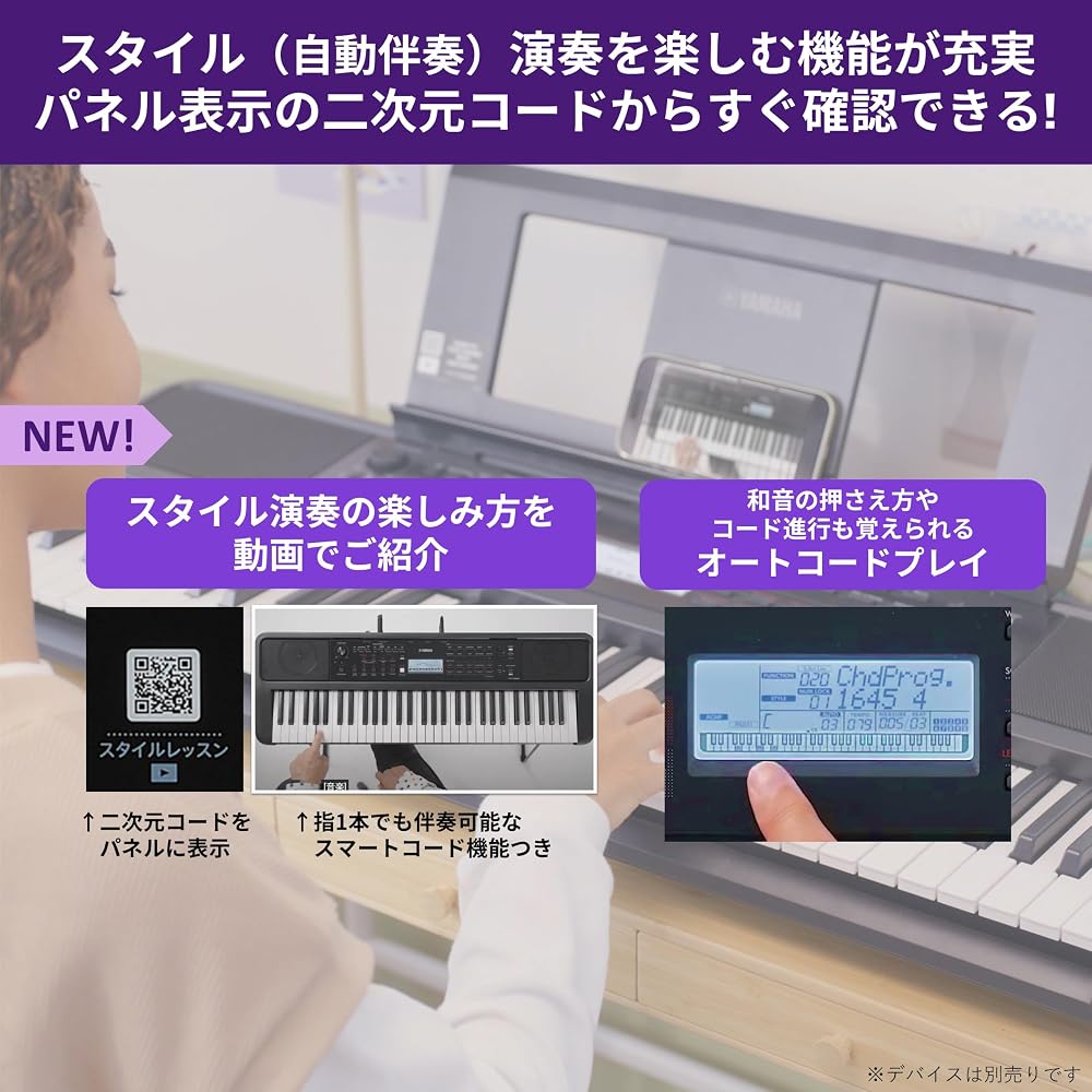 YAMAHA (YAMAHA) teclado PSR-E383, 61 teclas, 650 timbres, acompanhamento automático, função de lição, ...