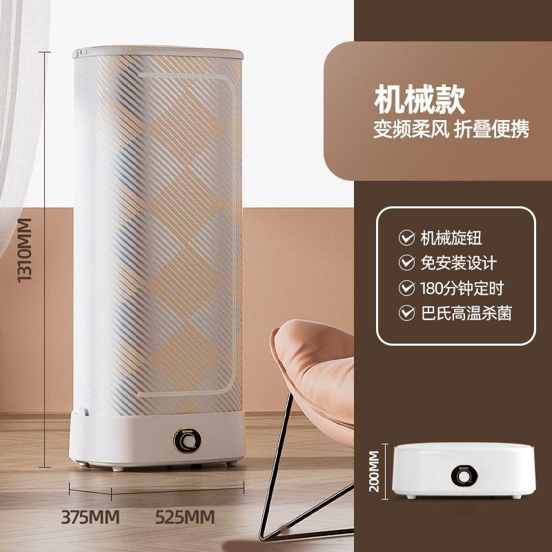 

Yangzi For Home Baby Portable Clothes Dryer Upgraded Plus