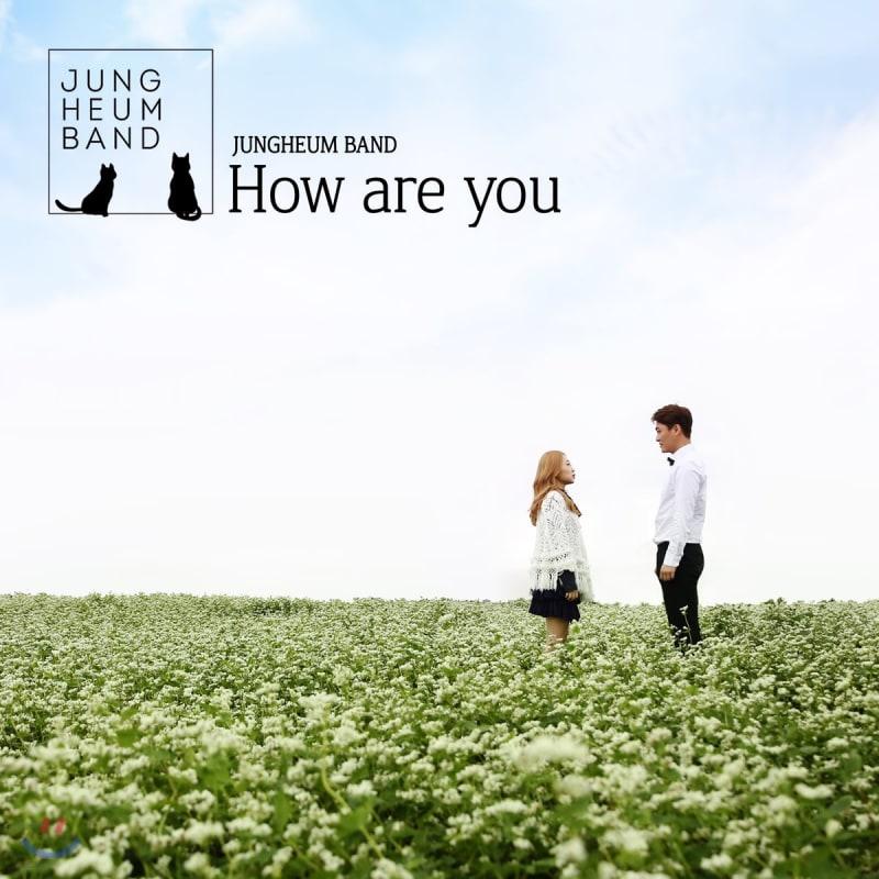 

Jeongheum Band 1st Album - How are you