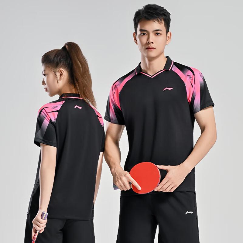 Li-Ning Unisex Quick-Dry Table Tennis T-Shirt