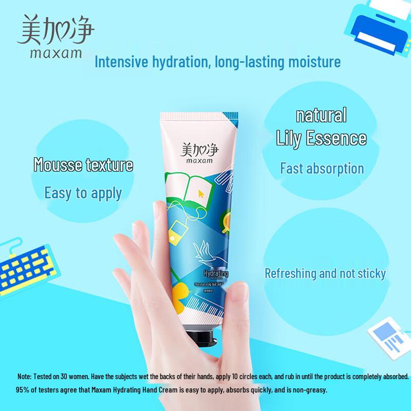 MAXAM Hydrating Moisturizing Hand Cream