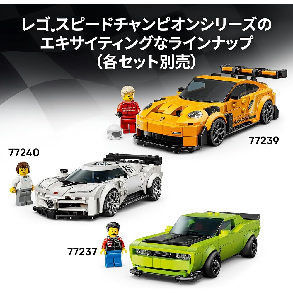 LEGO Speed Champions Lamborghini Revuelto & Huracn STO Building Toy for Kids Ages 10-12, Vehicle Model Set 77238