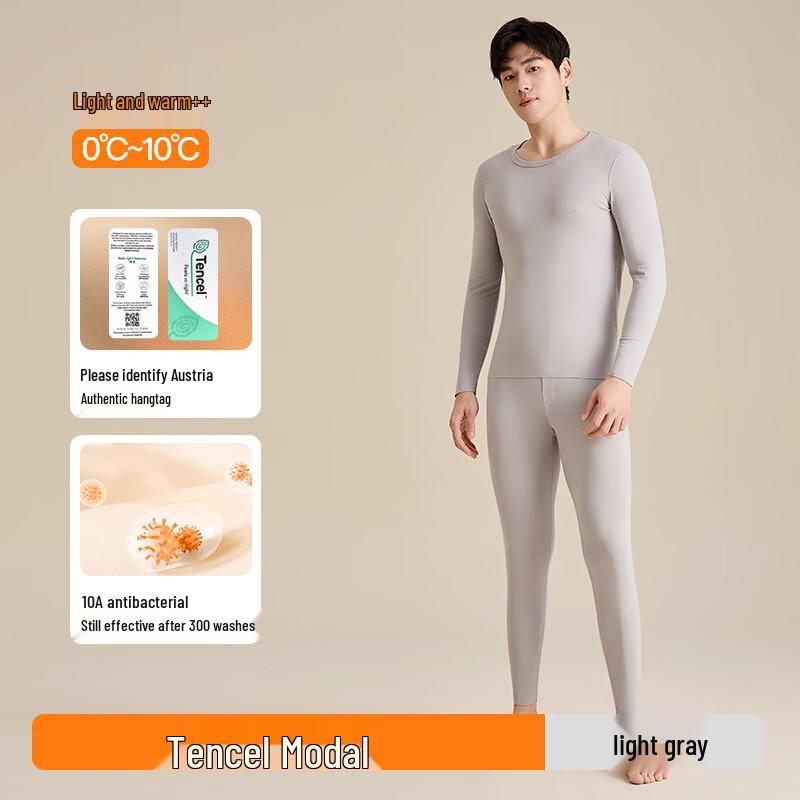 

NEIYIN Men s Thin High-Collar Thermal Underwear Set 2XL 150-170 jin