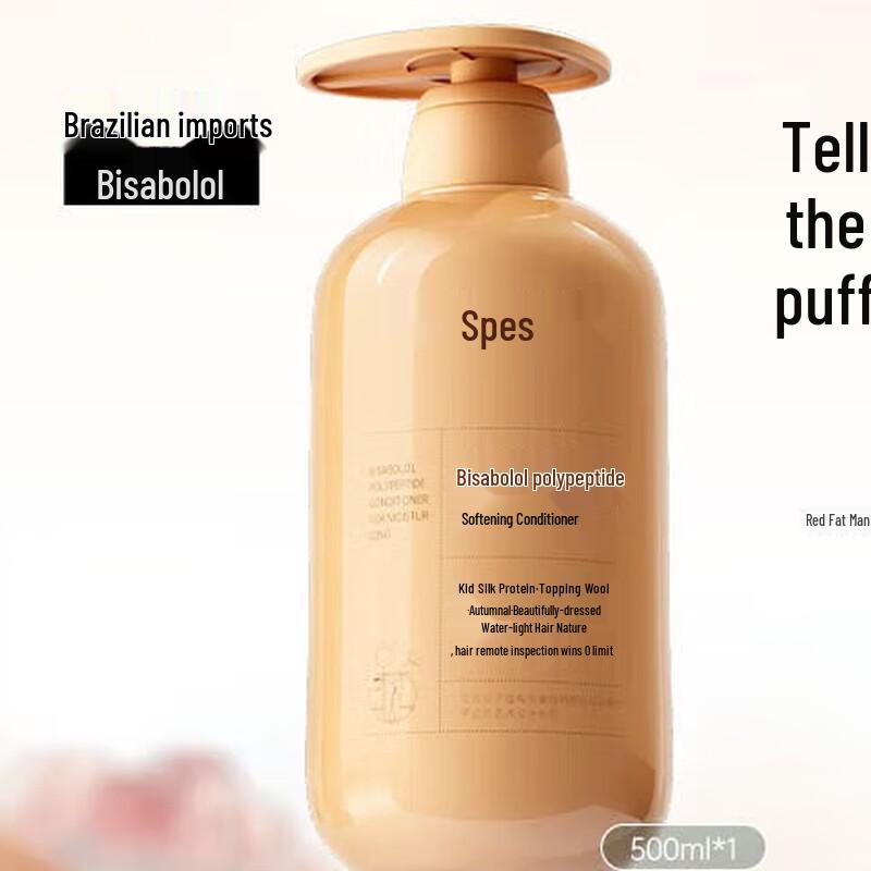 Spes Bisabolol Polypeptide Hair Care Series
