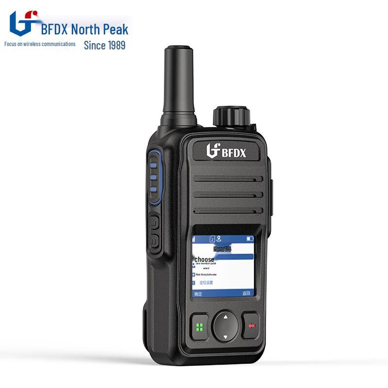 Beifeng BF-CM630 Public Network Walkie Talkie (CN version)