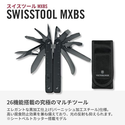 VICTORINOX Swiss Tool MXBS Black with Nylon Case, Swiss Army Knife, Multi-Function Knife, DIY Pliers, Swiss-Made Multi-Tool with 26 Locking Functions,