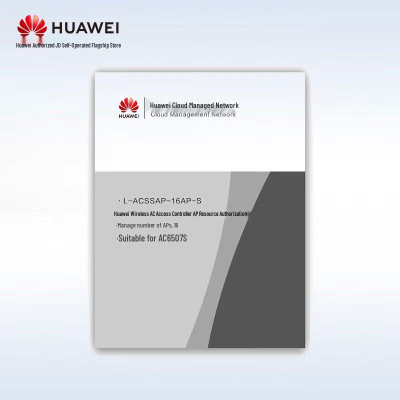 Huawei Wireless Access Controller License (16 APs)