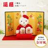 Longevity Bunny 4S 14cm Size Folding 60th Birthday Normal [Petit Luu] (Golden Screen)