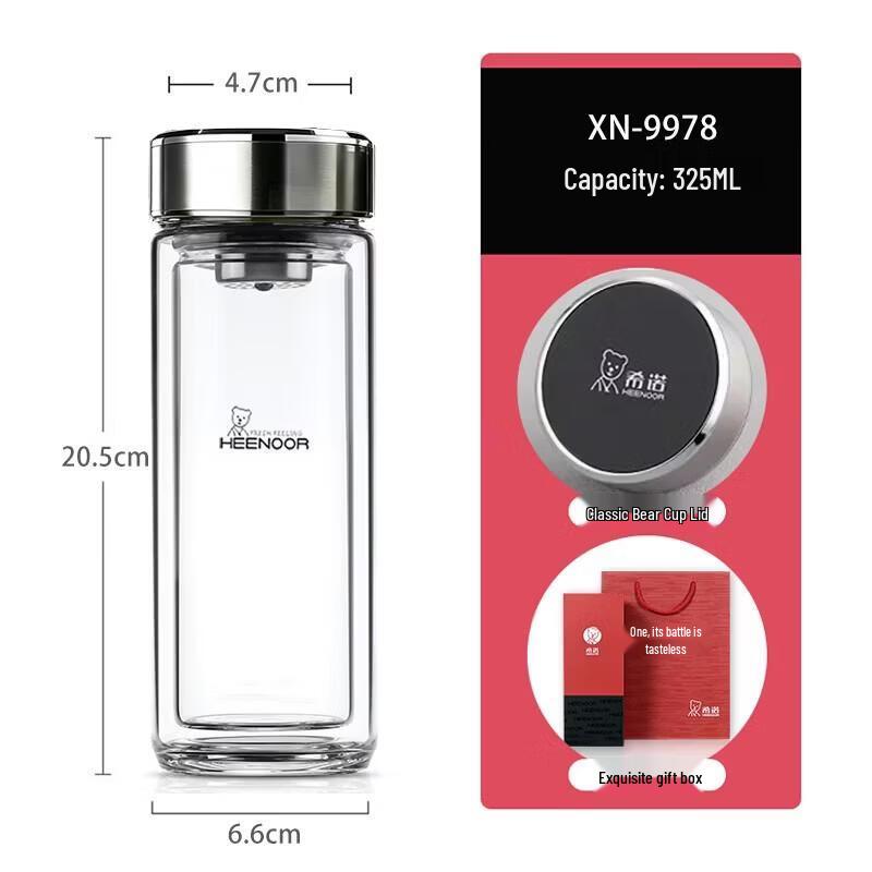 HEENOOR Double-Layer Portable Glass Cup