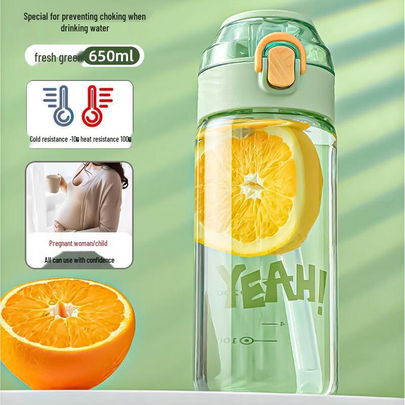 Tinle YD657 Lying Drink Straw Cup