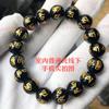 Glass Hot-Stamped Six-Word Mantra Single-Circle Bracelet Unisex Red, Yellow, Green, Black Five Elements Glass Bead Bracelet