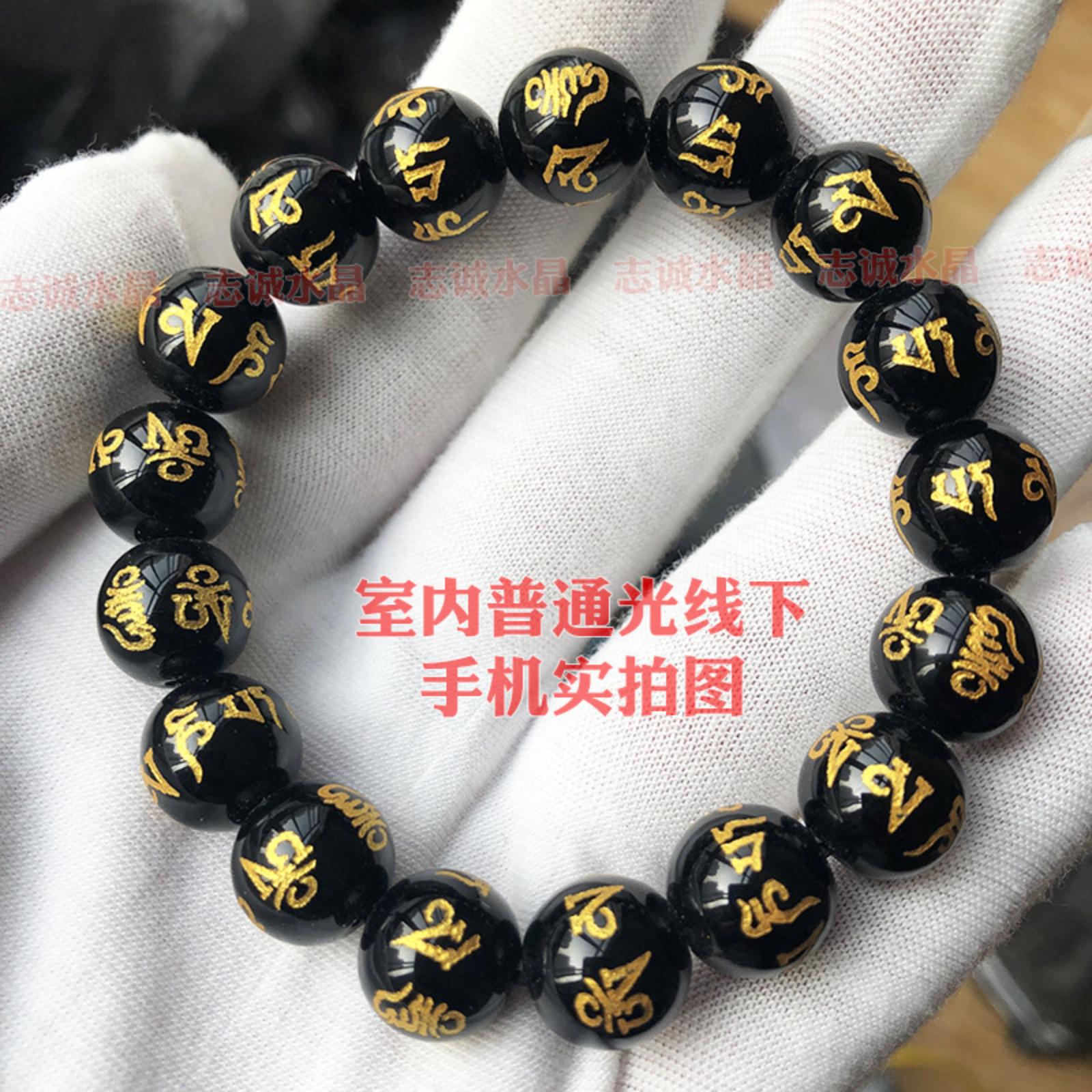 

Стеклянный браслет с мантрой из шести слов, нанесенной горячим тиснением, с одинарным кругом, унисекс, красный, желтый, зеленый, черный, браслет из стеклянных бусин пяти элементов One Size