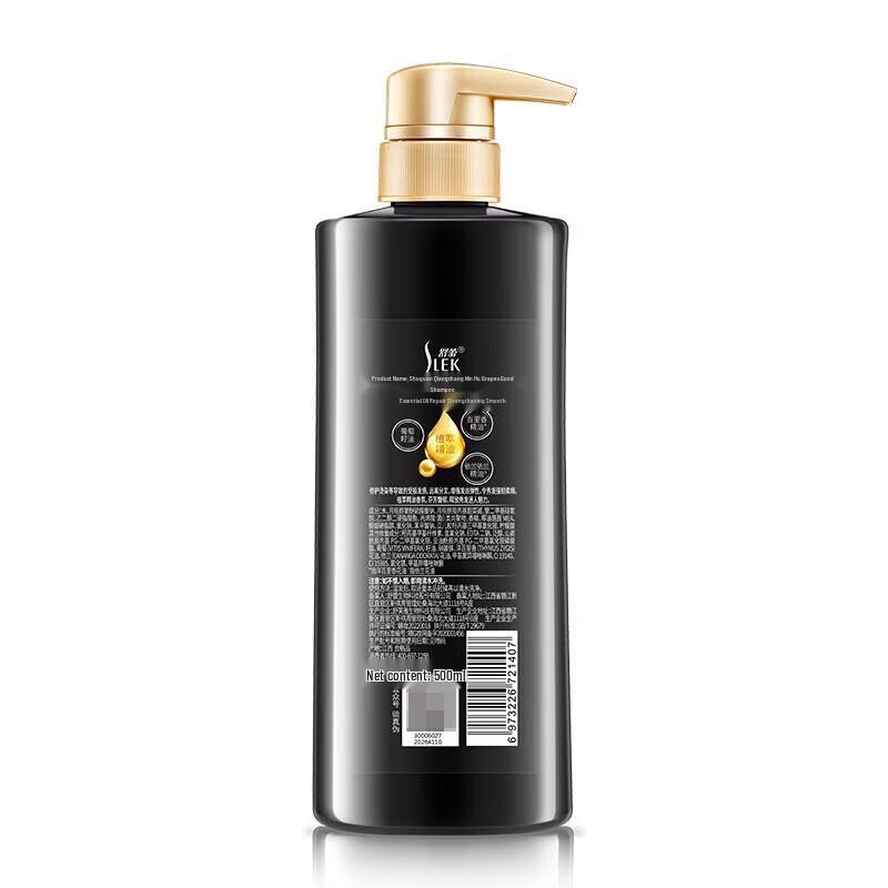 Shu Lei Grape Seed Strengthening Repair Shampoo