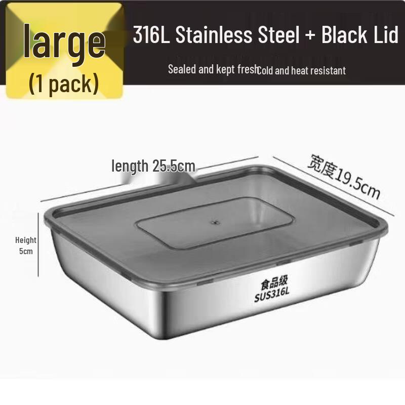 ZISIZ 316L Stainless Steel Refrigerator Storage Box