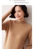 Women's Versatile Cashmere Sweater - Half-High Neck, Thick Pure Color Pullover, Loose Knit Wool Base Layer for Autumn and Winter