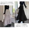 Long Knit Tiered Flared Maxi Soft Thick Fabric with Elastic Solid Stylish and Cute for and Spring [OGCPWYQZ] Women's Skirt, A-Line Skirt, Waist,