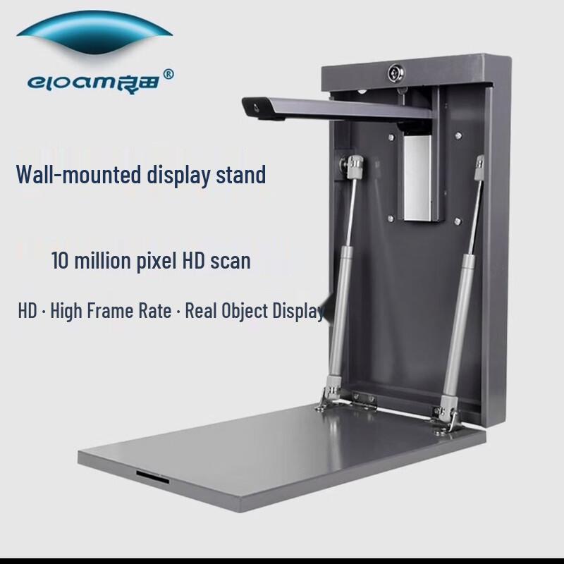 

Eloam PB1000S 8MP HD Wall-Mounted Document Camera CN plug (adapter included)