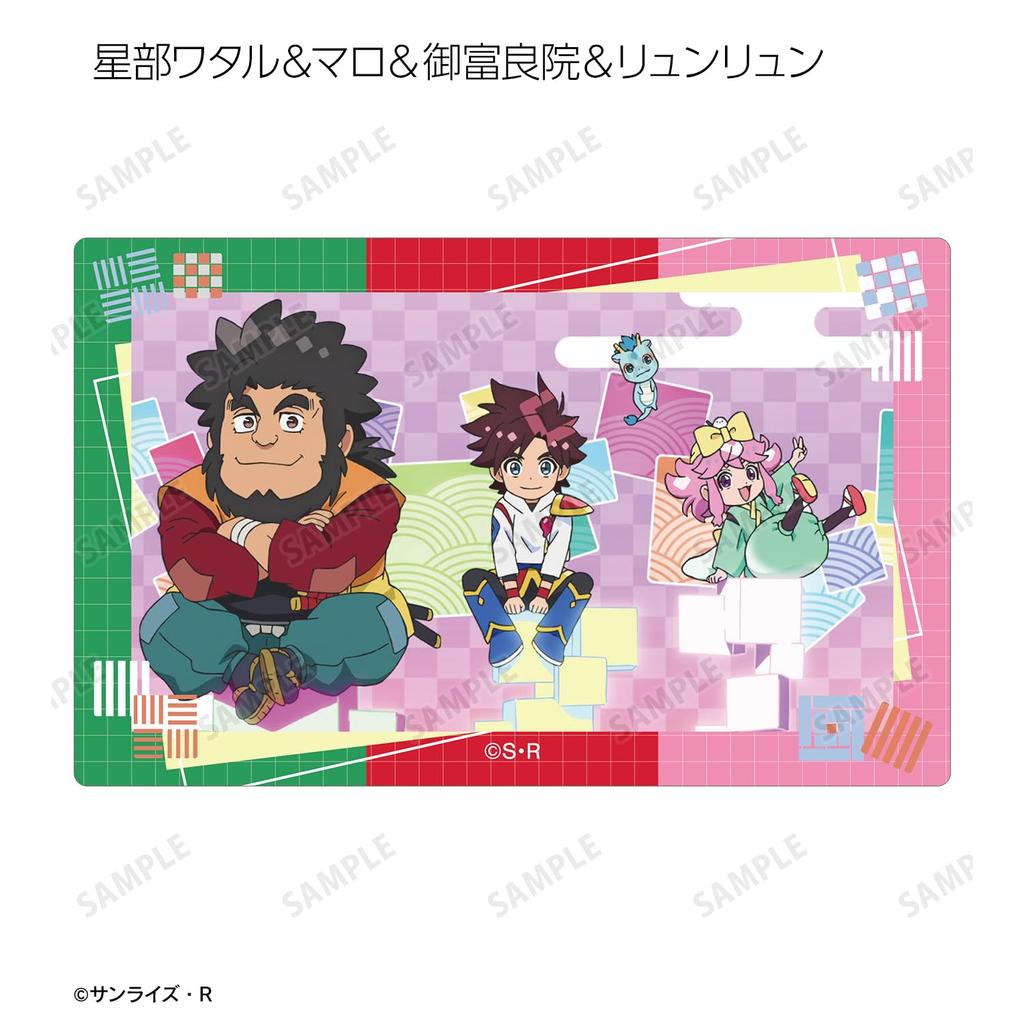 Mashin Souzouden Wataru Trading Scene Card Stickers Box of 30