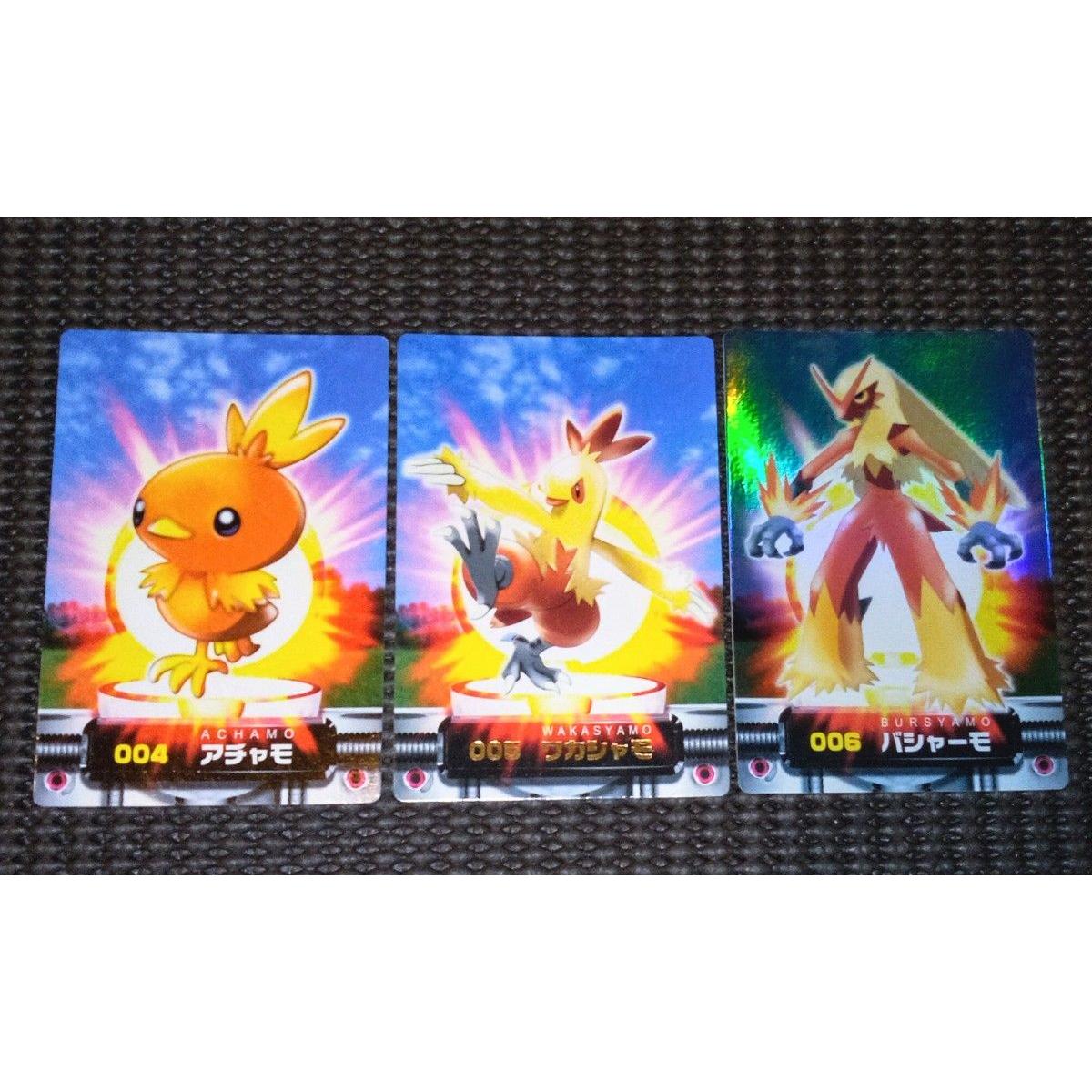 Used Encyclopedia card Achamo Wakashamo Bashamo 3 pieces Kira Pokemon Carddass Encyclopedia card Advanced Generation At that time