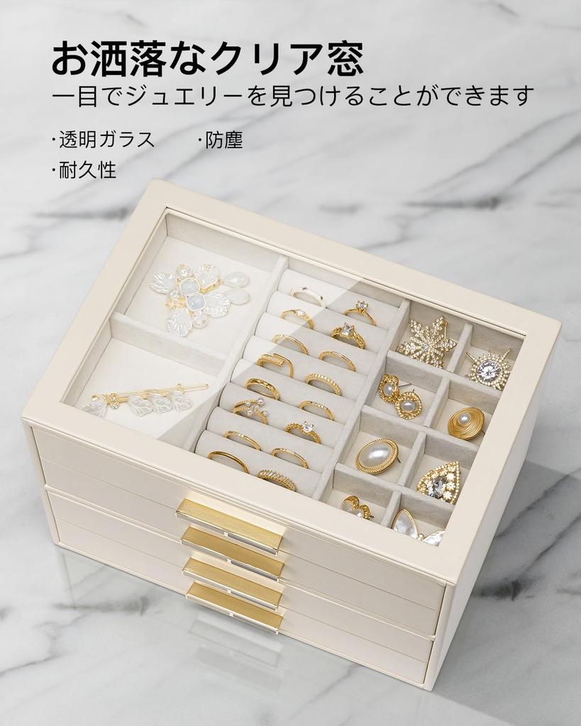 Vlando Glass Lid 4-Drawer Jewelry Box for Women - Organizer for Necklaces, Rings, Earrings, Bracelets, and Other Accessories - White Day Gift (Ivory)