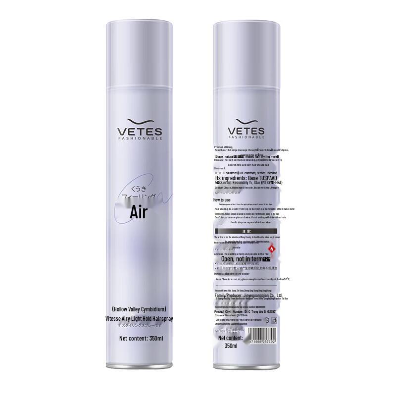 Vidal Sassoon Volumizing & Natural Hold Hair Spray