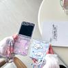 Cartoon My Melody & Cinnamoroll Samsung Z Flip6/7 Foldable Anti-Fall Phone Case for Women.