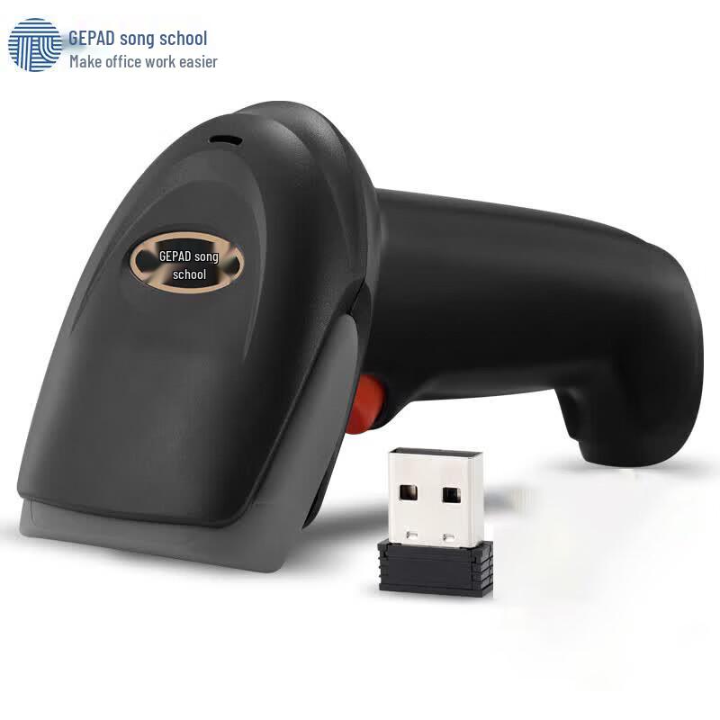 GEPAD W-228 Wireless 2D Barcode Scanner