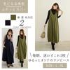 VIVEL Comfortable Flattering Solid Women's Overalls, All-in-One, Fit, Wide-leg Pants, Color, Maternity, Autumn/Spring (L, Khaki)