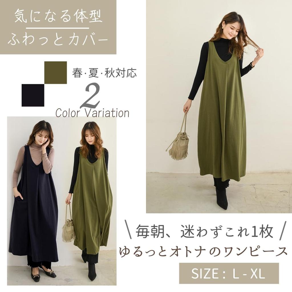 VIVEL Comfortable Flattering Solid Women's Overalls, All-in-One, Fit, Wide-leg Pants, Color, Maternity, Autumn/Spring (L, Khaki)
