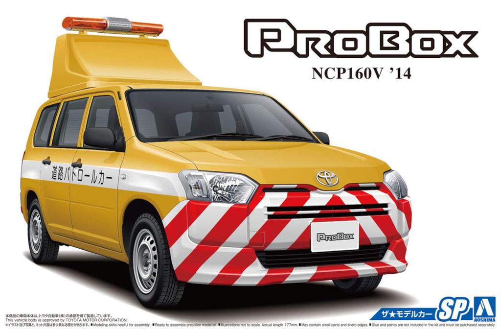 Aoshima Bunka Kyozai The Model Car Series SP Toyota NCP160V Probox 2014 Road Patrol Car Plastic Model Kit 1/24