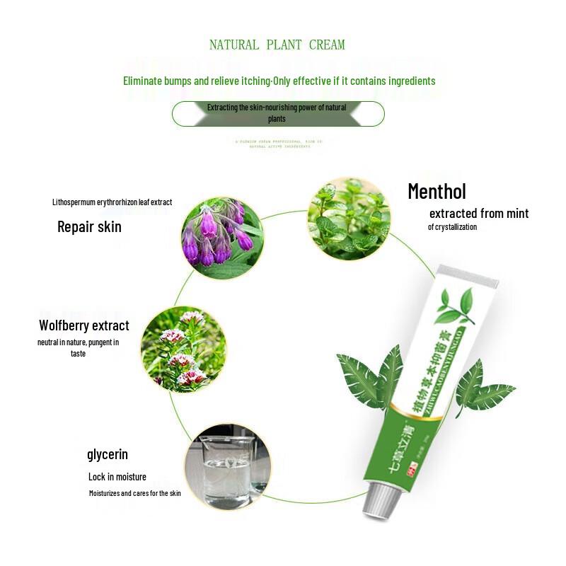 Qi Cao Li Qing Herbal Itch Relief Cream