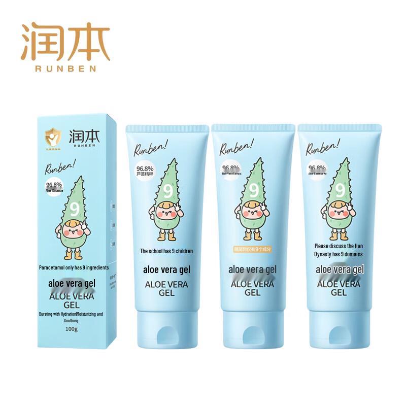 

Runben Moisturizing Soothing Aloe Vera Gel