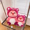 Cute Strawberry Teddy Bear Plush Toy Soft And Huggable Stuffed Animal For Girls 35cm 45cm 60cm