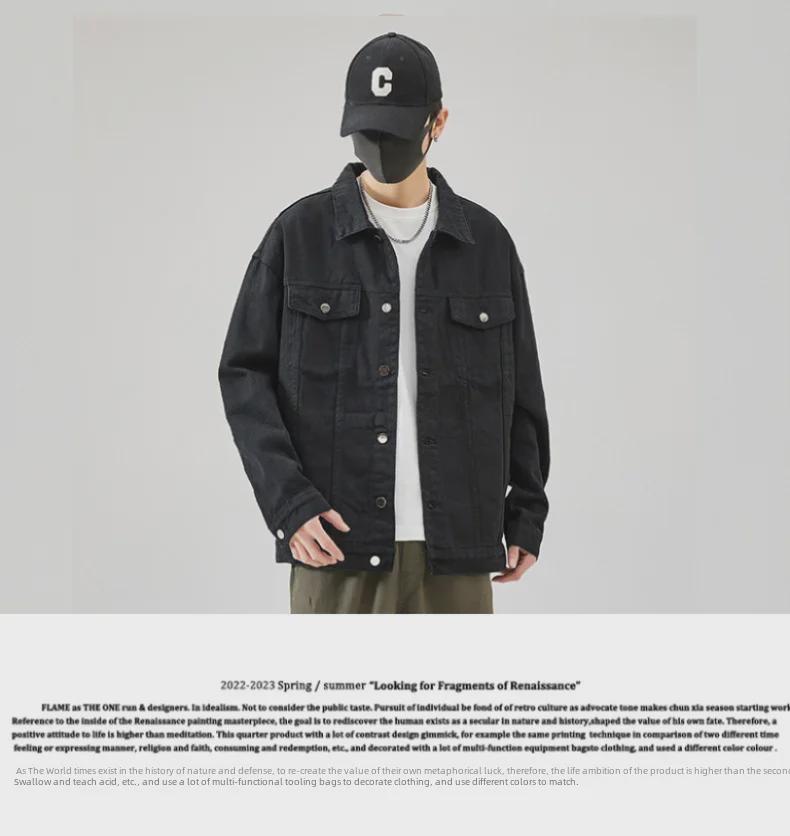 Muqiu Men's Denim Jacket | American-Style Casual Solid Color, Loose Fit, All-Match Top