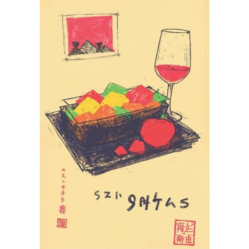 Retro Japanisches Essen Reis Kaffee Frühstück Matcha Sushi Minimalistisches Malerei Poster Leinwandmalerei Wandbilder Heimküchendekor