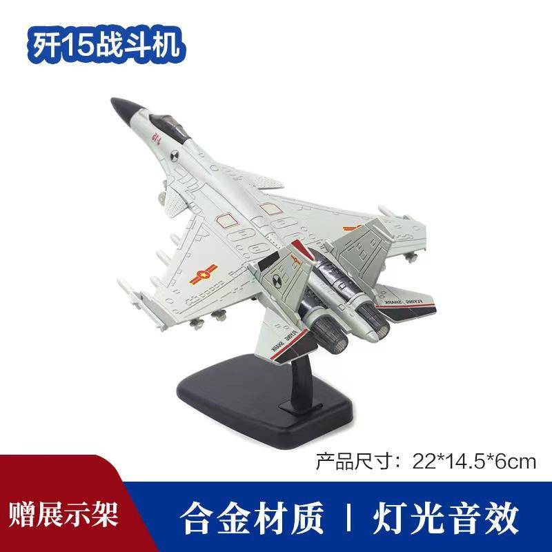 J10 J15 J30 J31 Su35 Su57  F16 F18 F35 B-2A SR-71 RQ-4   Simulation Fighter Jet Alloy Military Model Desktop Accessories