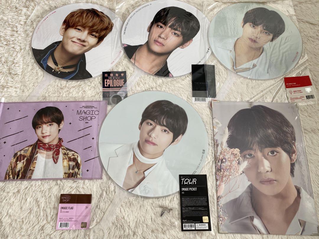 

[USED] BTS Official Fan Taehyung V