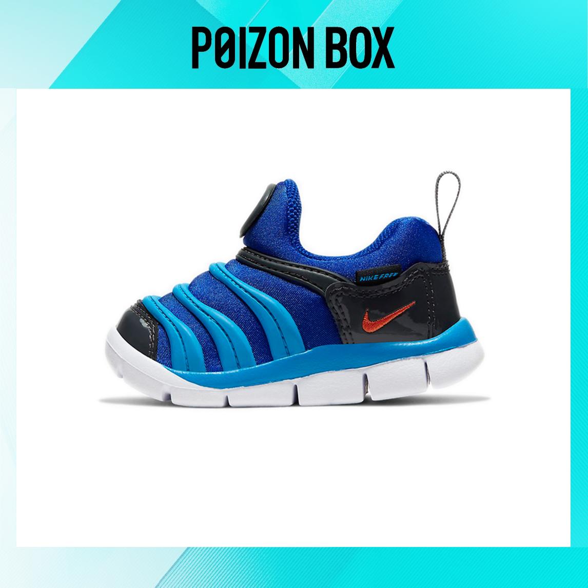 

кроссовки Nike Dynamo Free Toddler Shoes TD 343938-431