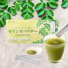 [Dietitian-Supervised] Domestically Grown Moringa Powder, 100% Powder, Individually Wrapped, 60g (30 2g packets), Kumamoto Prefecture, Pesticide-Free,