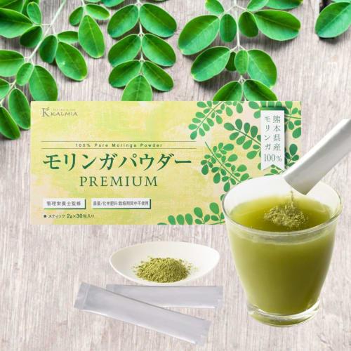 [Dietitian-Supervised] Domestically Grown Moringa Powder, 100% Powder, Individually Wrapped, 60g (30 2g packets), Kumamoto Prefecture, Pesticide-Free,
