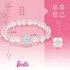 barbie Crystal Bracelet [Lucky Year of the Horse* Exploding Four-leaf Clover] New Chinese Style National Trend, Dreamy, Romantic, Exquisite Ba2510016