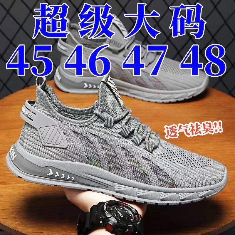 

Men s new casual sports shoes super large size spring fashion versatile comfortable non-slip breathable driving dad shoes 39 серый