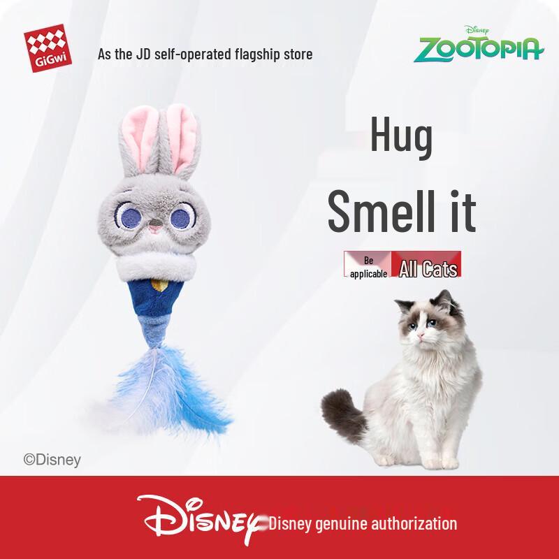 

Zootopia Judy Ice Cream Cone Cat Teaser Toy
