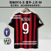 9596AC Milan jersey home two away Maldini Baggio Baressivea short-sleeved retro football jersey