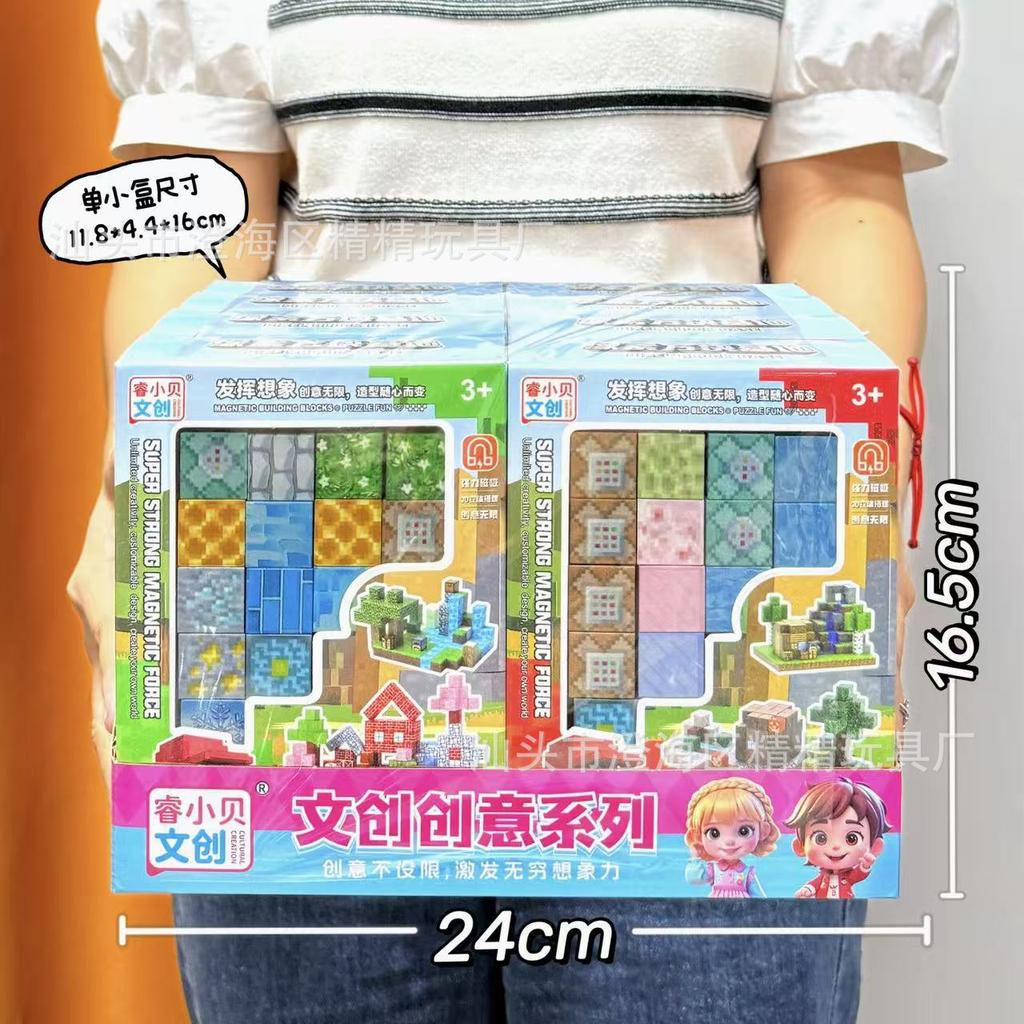 Video Game City Points Gift Toys My Building Block World Magnetic Block 3D Scene Collage Mechanism Renewal Gift