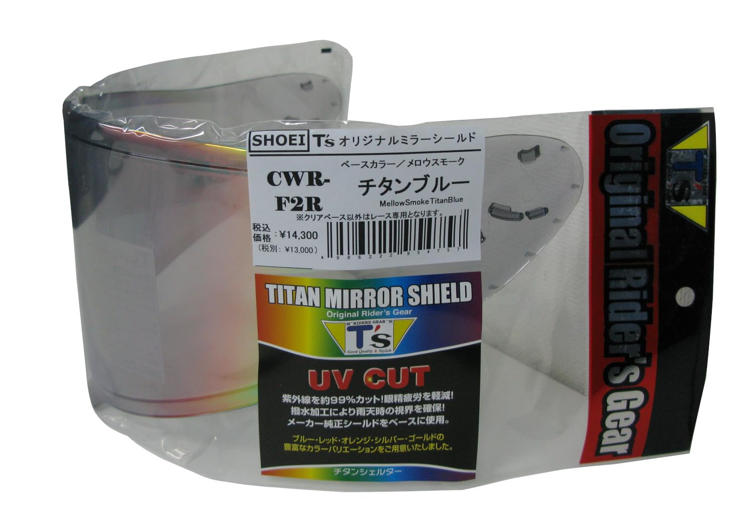 

Зеркальный визор для SHOEI PINLOCK Титановый синий Мягкий дымчатый T s CWR-F2R синий