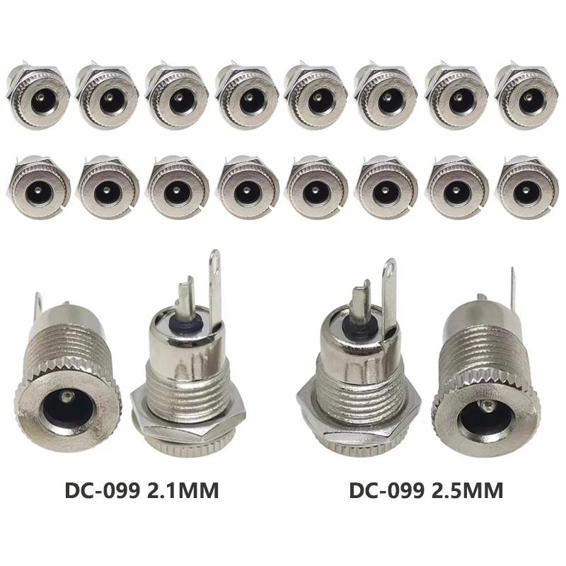 

10/50PCS DC099 DC Power Jack Socket 5.5*2.1 5.5*2.5mm Female Panel Mount Connector Metal DC-099 11MM 10 PCS